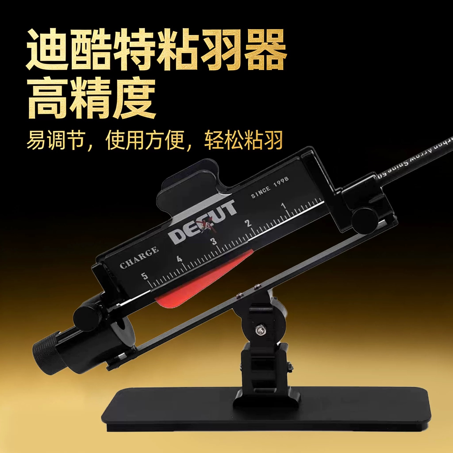 Arrow Carbon Shaft - Strumento per l'incollaggio delle alette delle