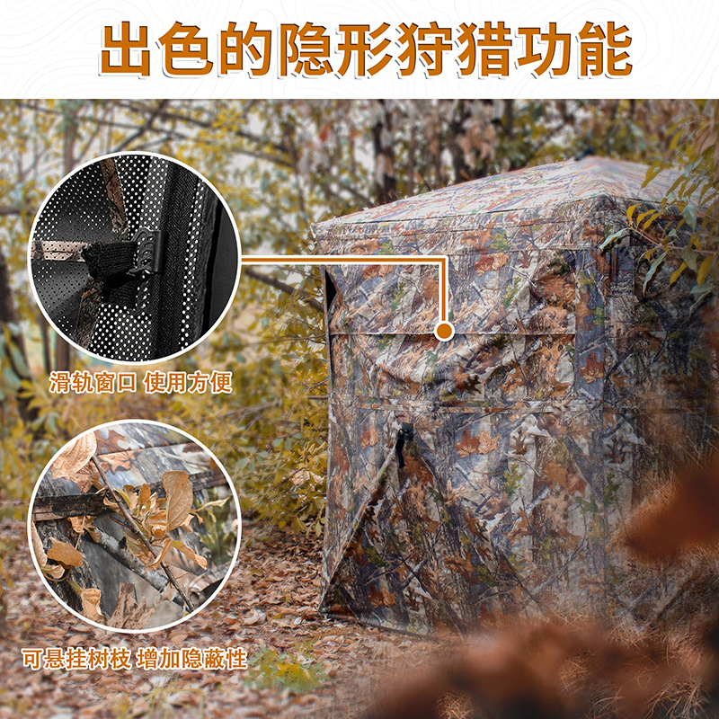 Tenda Mimetica Automatica per  - Hunting Outdoors recensione e prezzo
