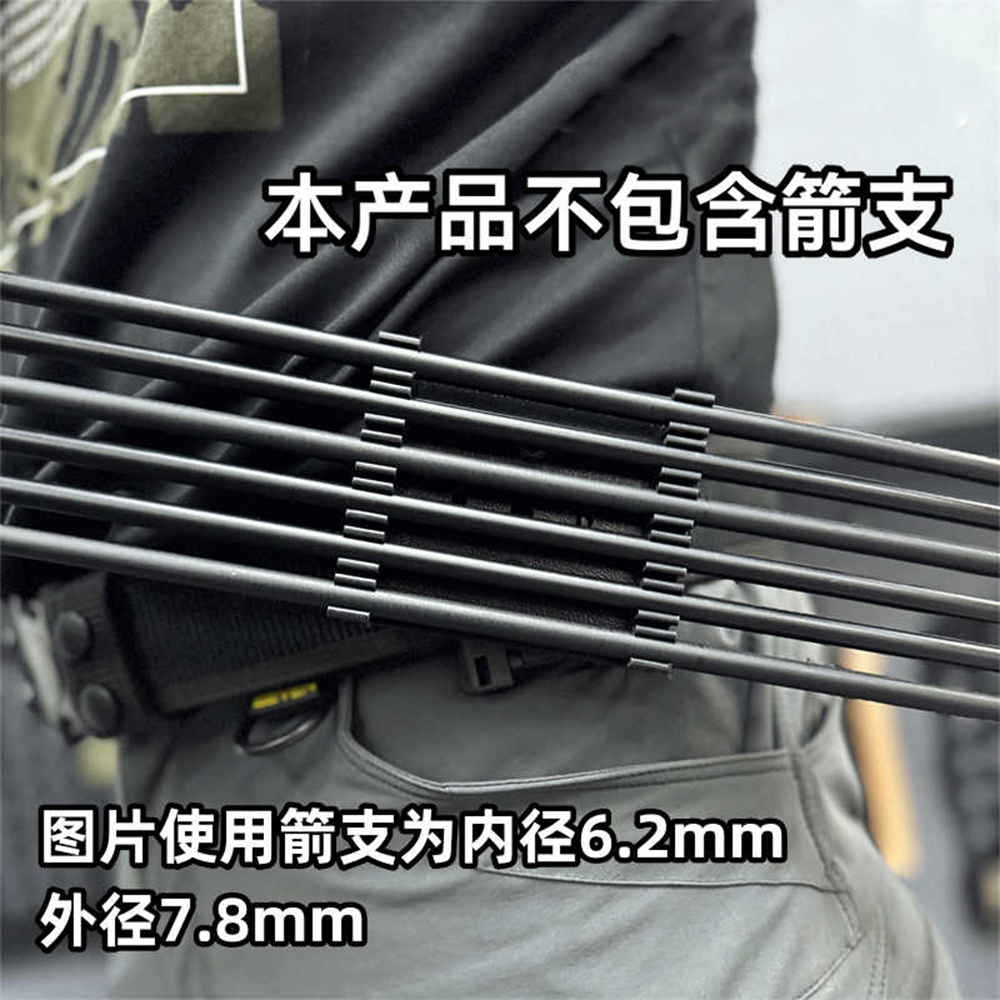 Faretra tattica ad estrazione  - Arrow Carbon Shaft recensione e prezzo