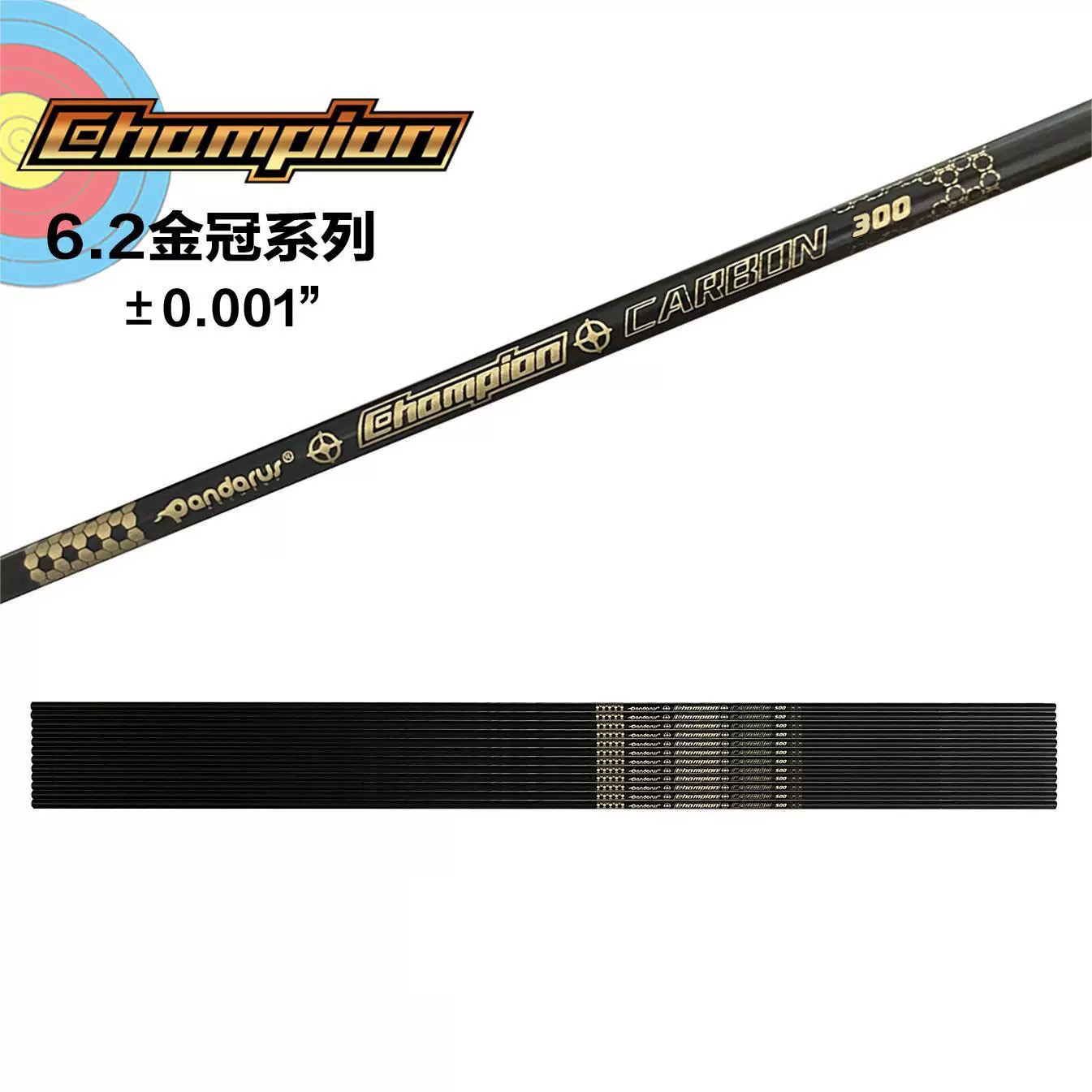 Frecce in Carbonio Puro Pandar - Arrow Carbon Shaft recensione e prezzo