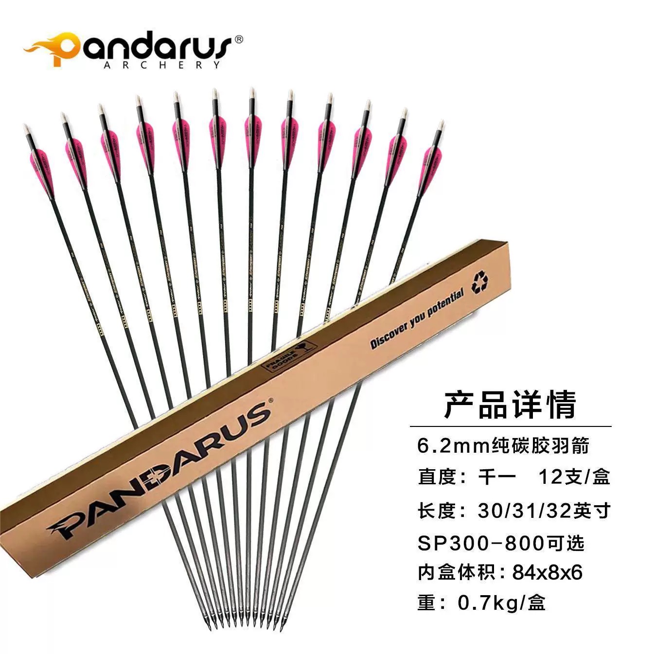 Frecce in Carbonio Puro Pandar - Arrow Carbon Shaft recensione e prezzo